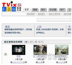 搜索视频,跟随搜索视频揭秘神秘世界